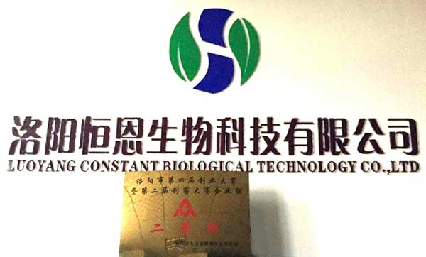 
                                恭喜恒恩生物獲得洛陽市第四屆創業大賽暨第二屆創客大賽
                            