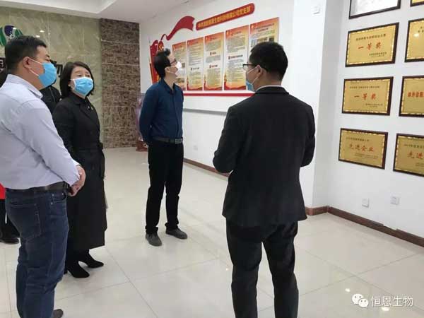 
                                洛陽市工信局副局長衛樹紅一行蒞臨恒恩生物調研指導
                            